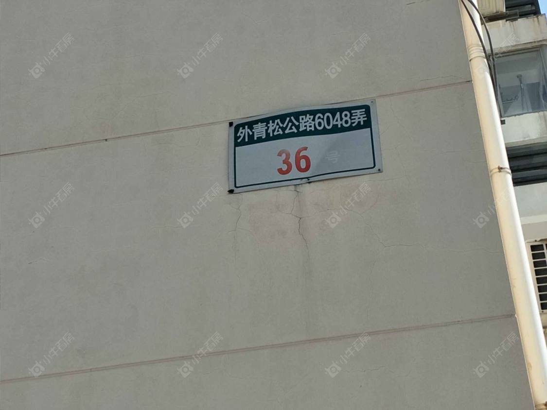 上海新青浦花苑二区小区_新青浦花苑二区小区null