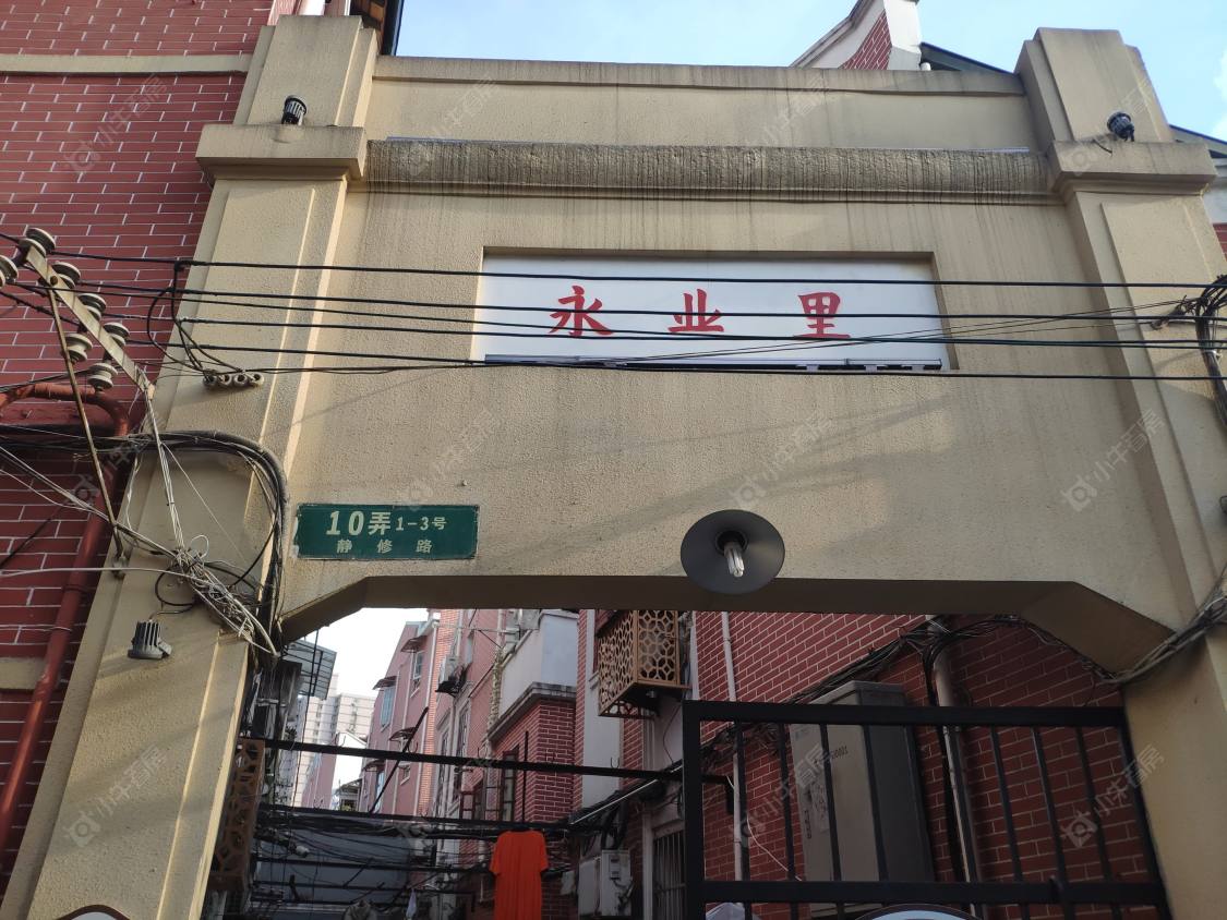 上海永业里小区_永业里小区null