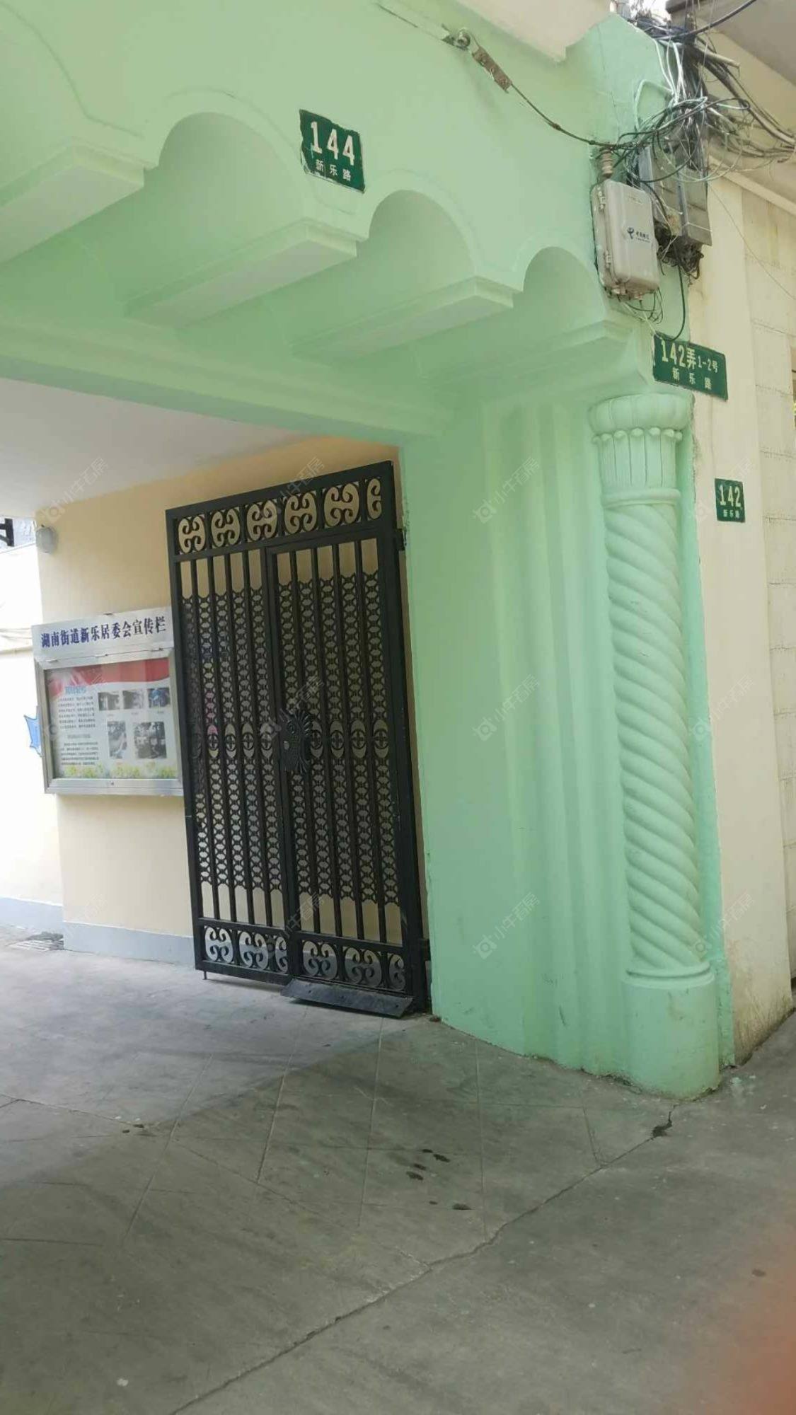 上海新乐路142弄小区_小牛看房