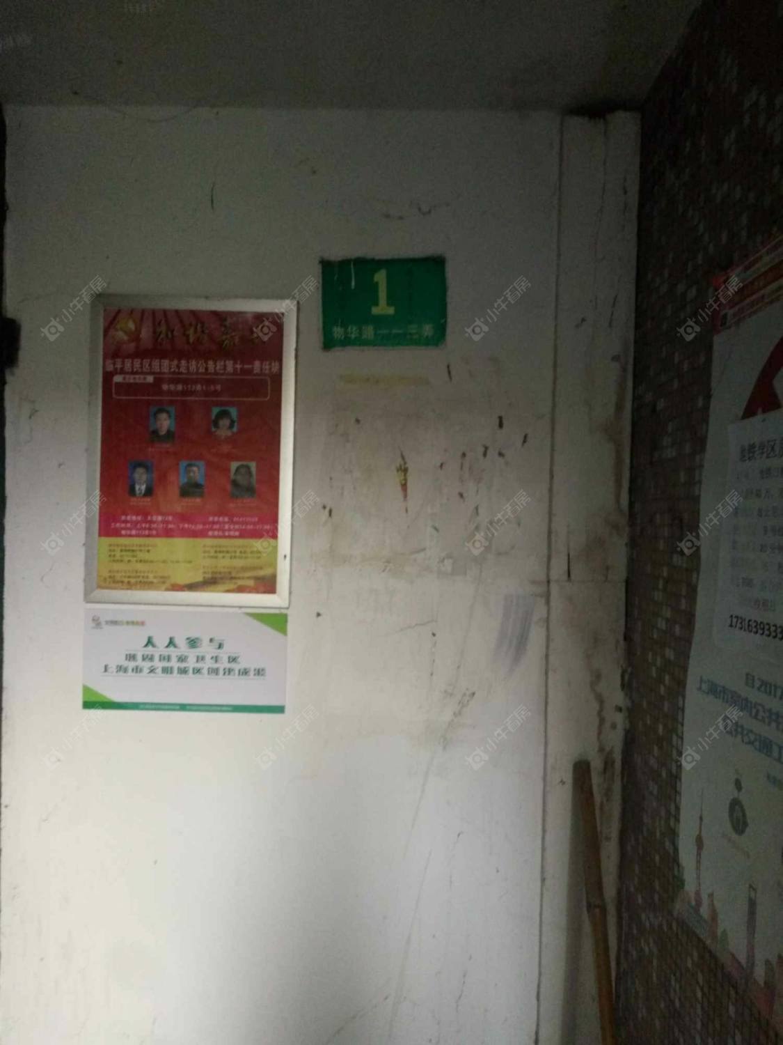 上海物华路113弄小区_物华路113弄小区null