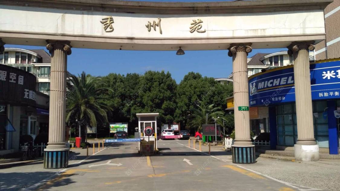 上海秀州苑小区_秀州苑小区null