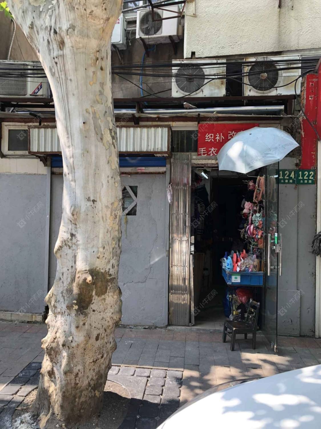 上海永康路小区_小牛看房