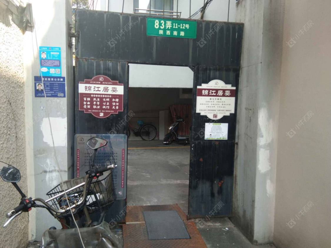 上海陕西南路83弄小区_陕西南路83弄小区null
