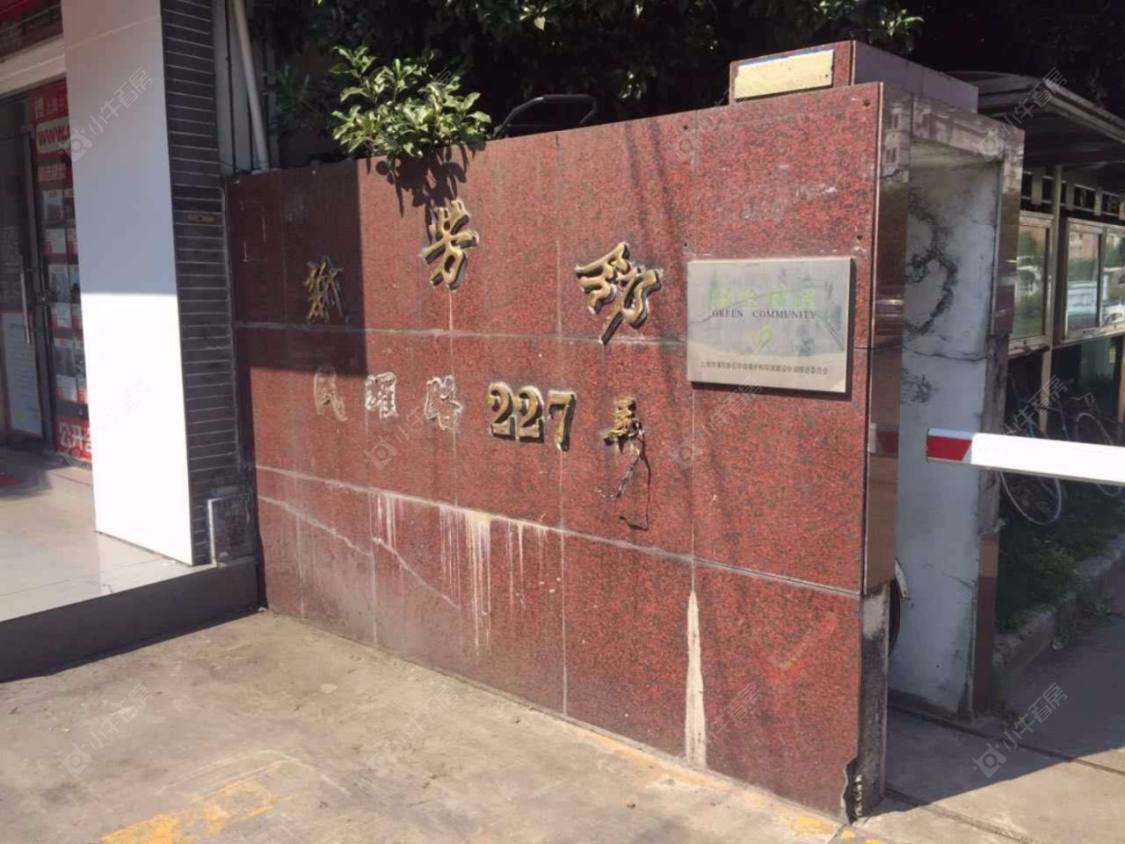 上海新芳邻小区_新芳邻小区null