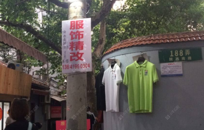 上海陕西南路188弄小区_陕西南路188弄小区null