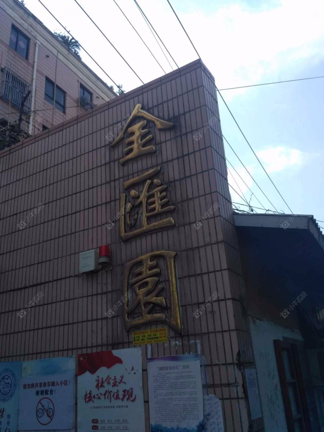 上海金汇园小区_金汇园小区null