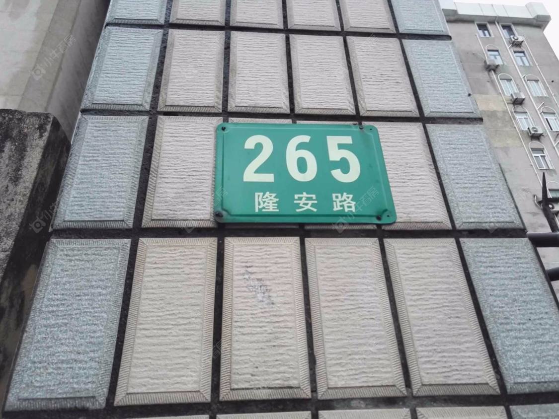 上海临安大楼小区_临安大楼小区null