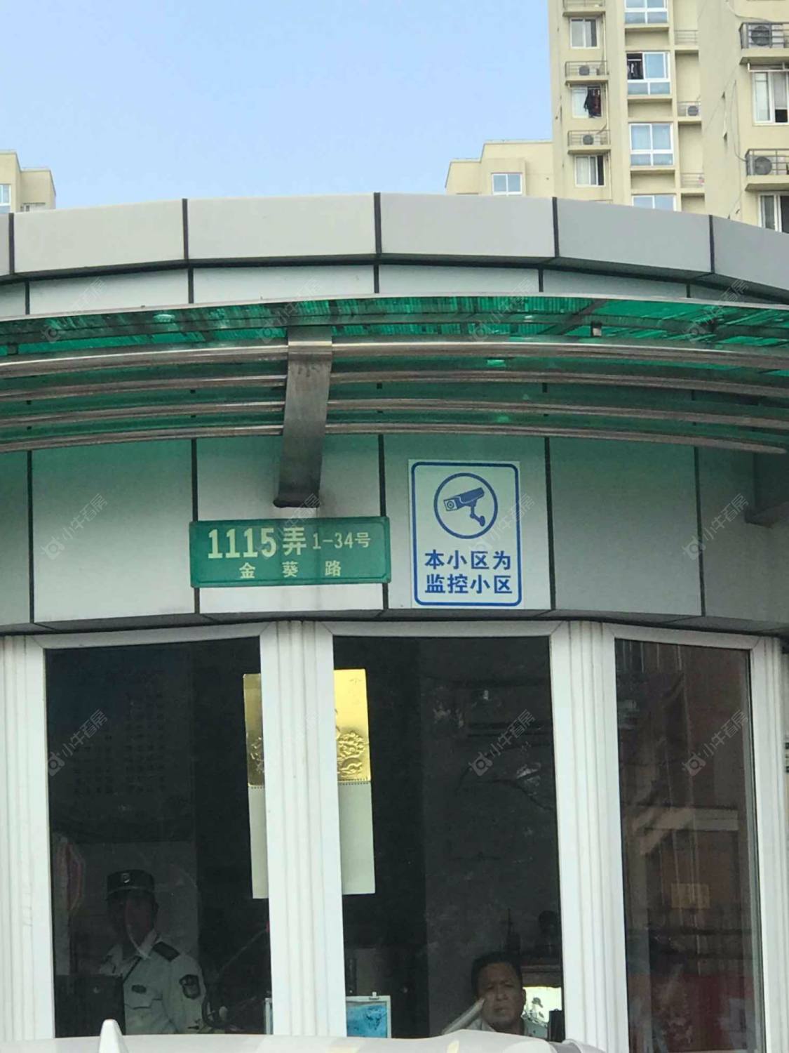 上海金葵新城东区小区_金葵新城东区小区null