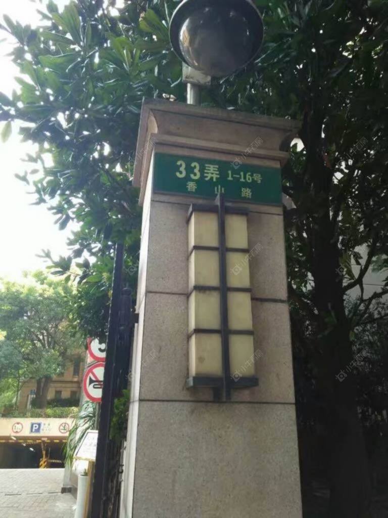 上海香山丽舍公寓小区_香山丽舍公寓小区null