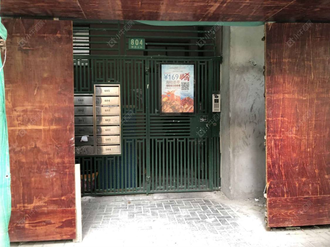 上海静安老公房小区_静安老公房小区null