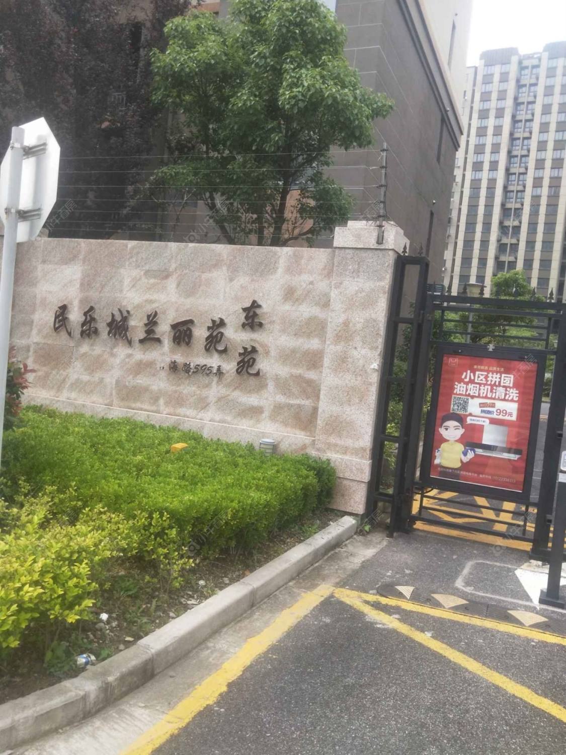 上海民乐城兰丽苑东苑小区_民乐城兰丽苑东苑小区null