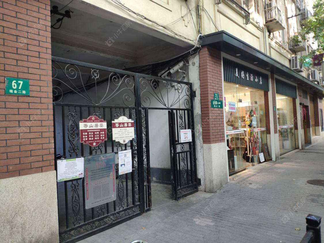 上海瑞金二路69弄小区_瑞金二路69弄小区实景图