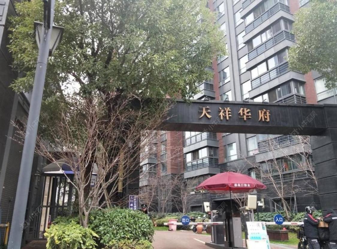 上海天祥华府小区_天祥华府小区null