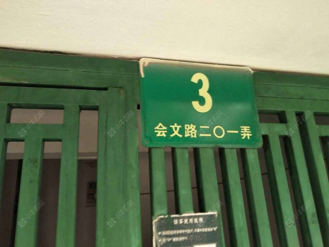 上海会文路201弄小区_会文路201弄小区null
