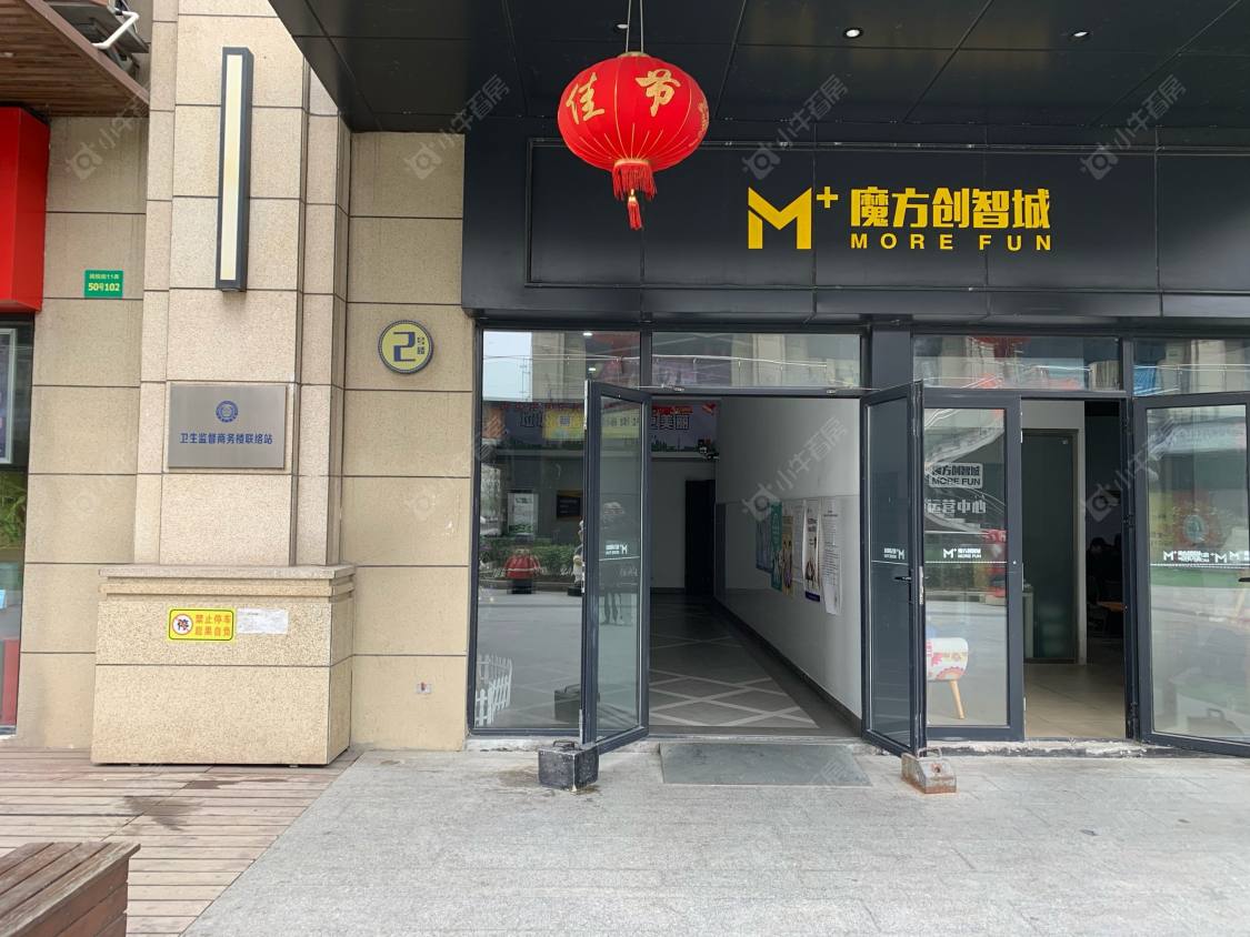 上海魔方创智城小区_魔方创智城小区null