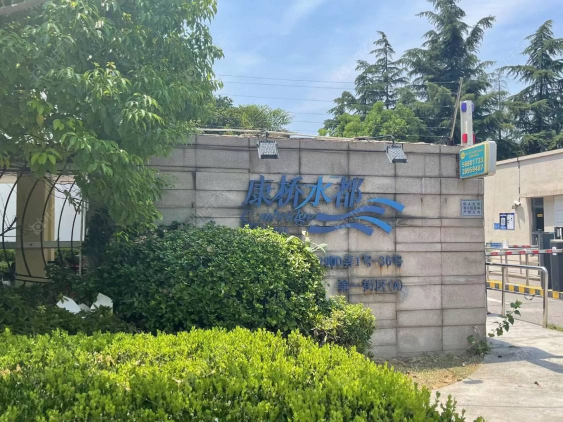 上海康桥水都第一街区A别墅区小区_康桥水都第一街区A别墅区小区null