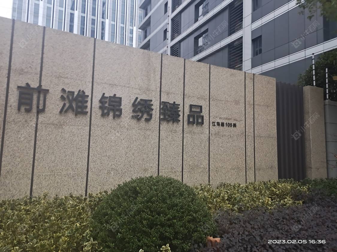 上海前滩江悦名庭小区_前滩江悦名庭小区null