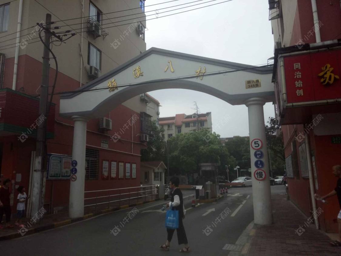 上海颛溪八村小区_颛溪八村小区null