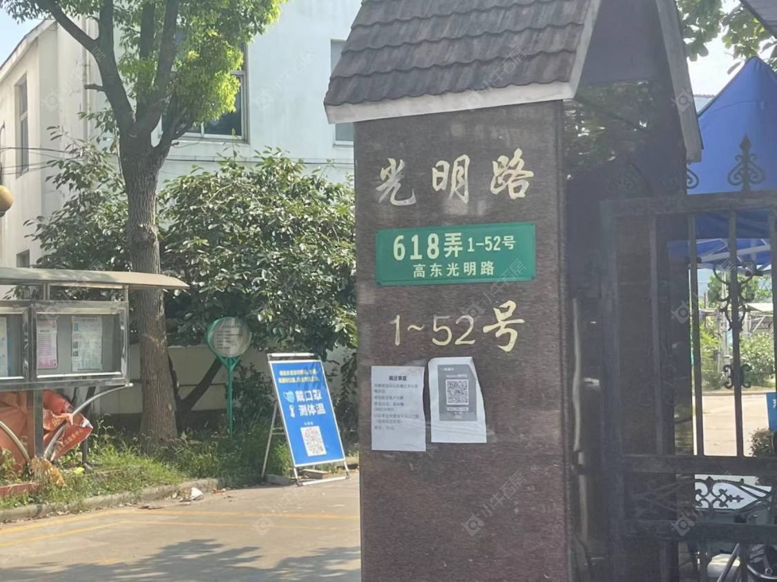 上海东滨花苑西区小区_东滨花苑西区小区null