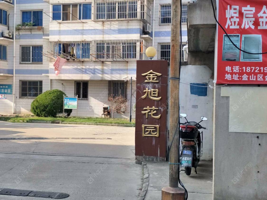 上海金旭花园小区_金旭花园小区null