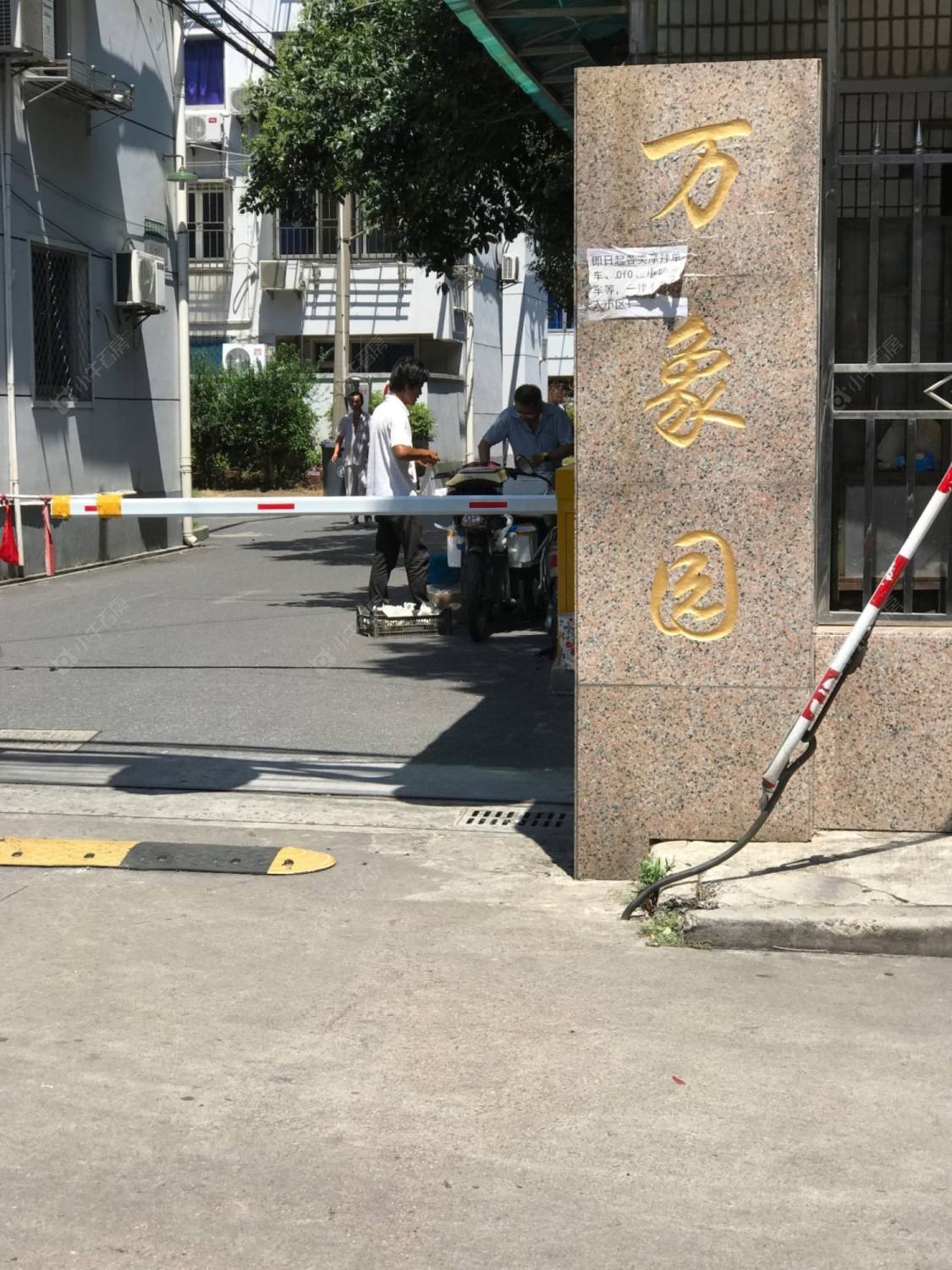 万象园封面图_小牛看房