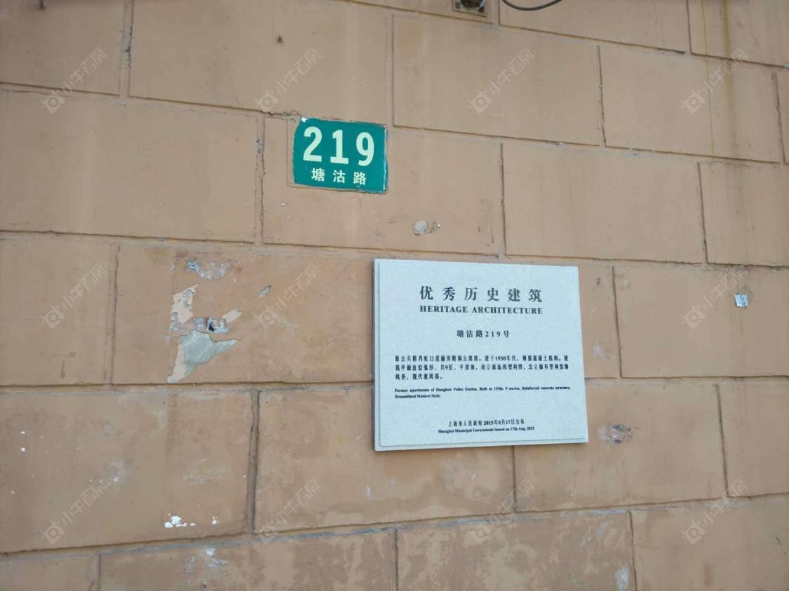 上海公安大楼(塘沽路)小区_公安大楼(塘沽路)小区null