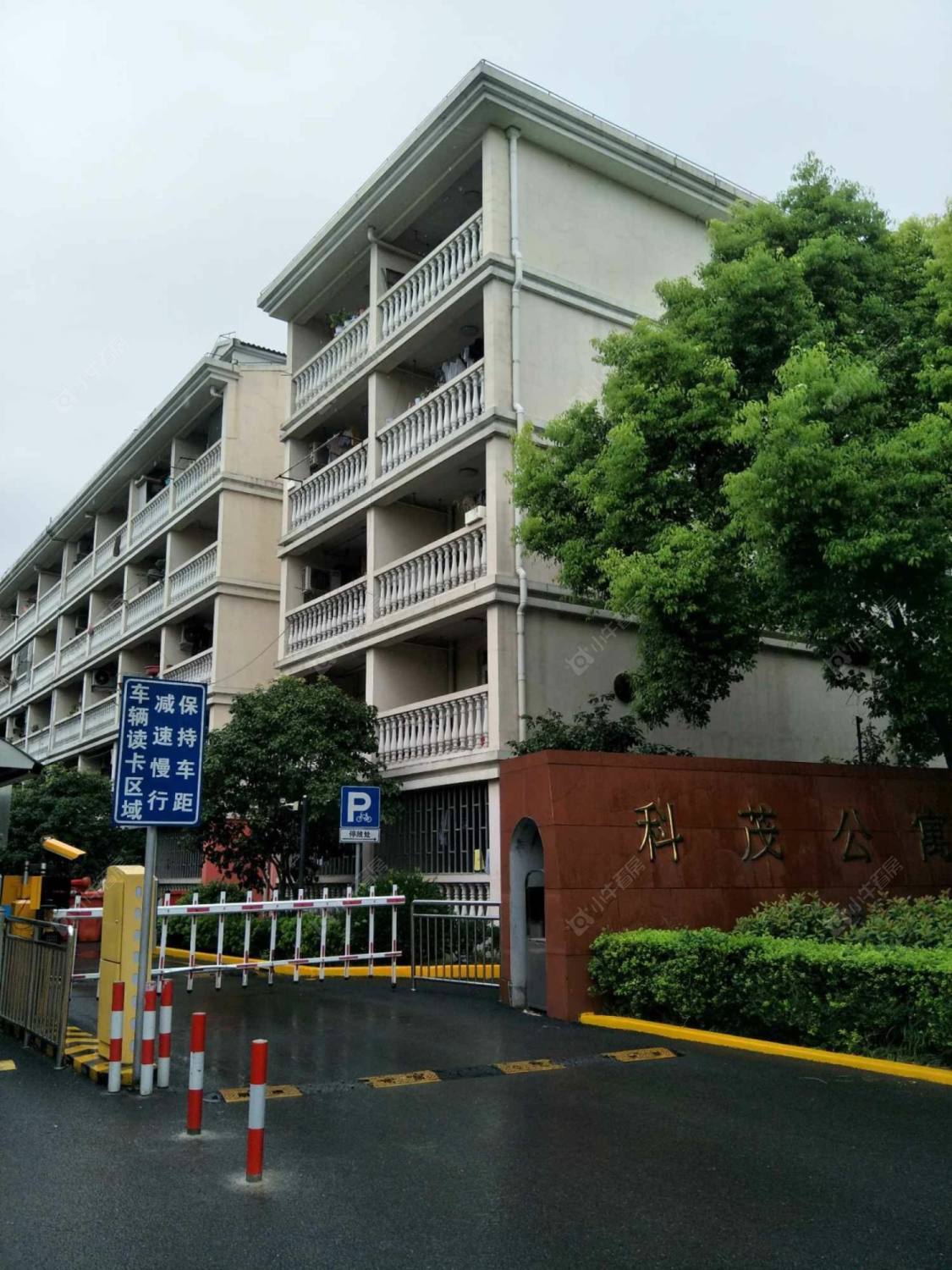 上海科茂公寓小区_科茂公寓小区null