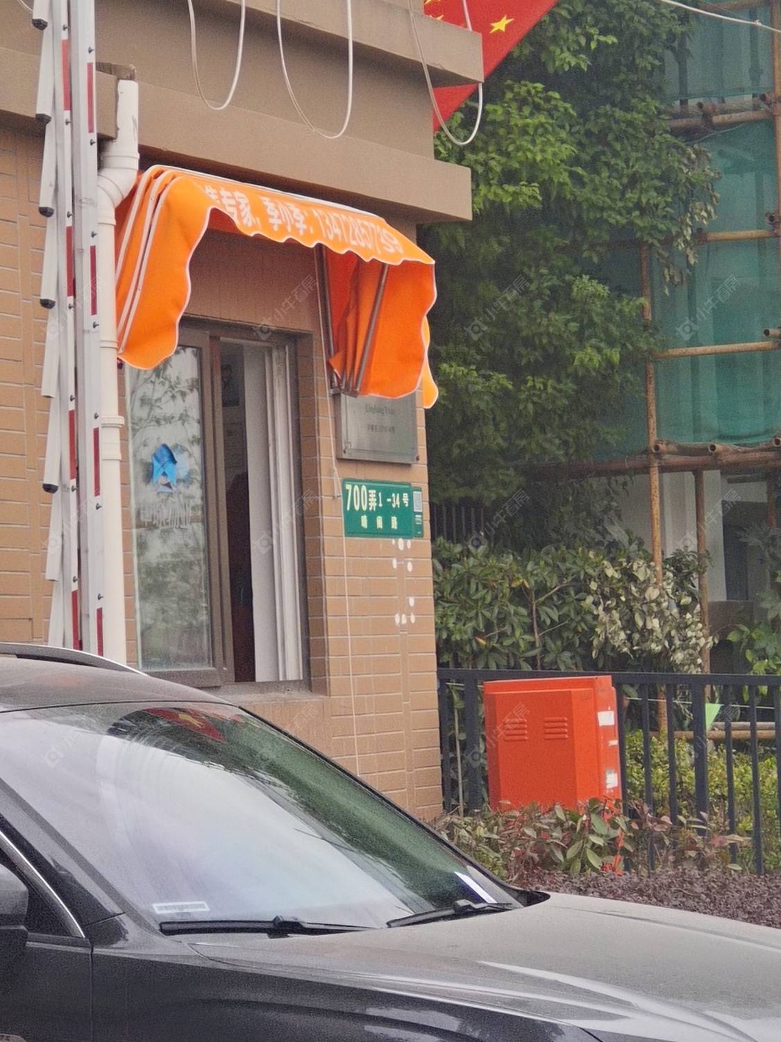 上海凌虹苑小区_凌虹苑小区null