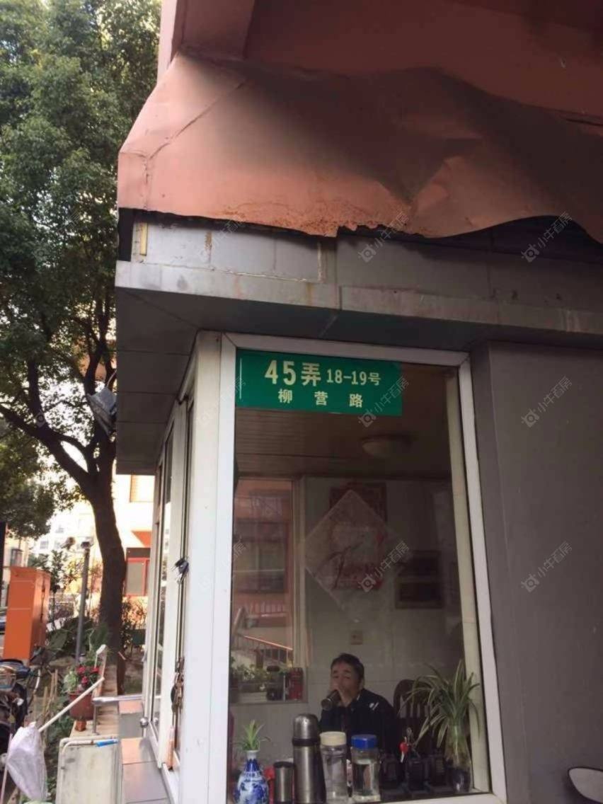 上海柳林公寓小区_柳林公寓小区null