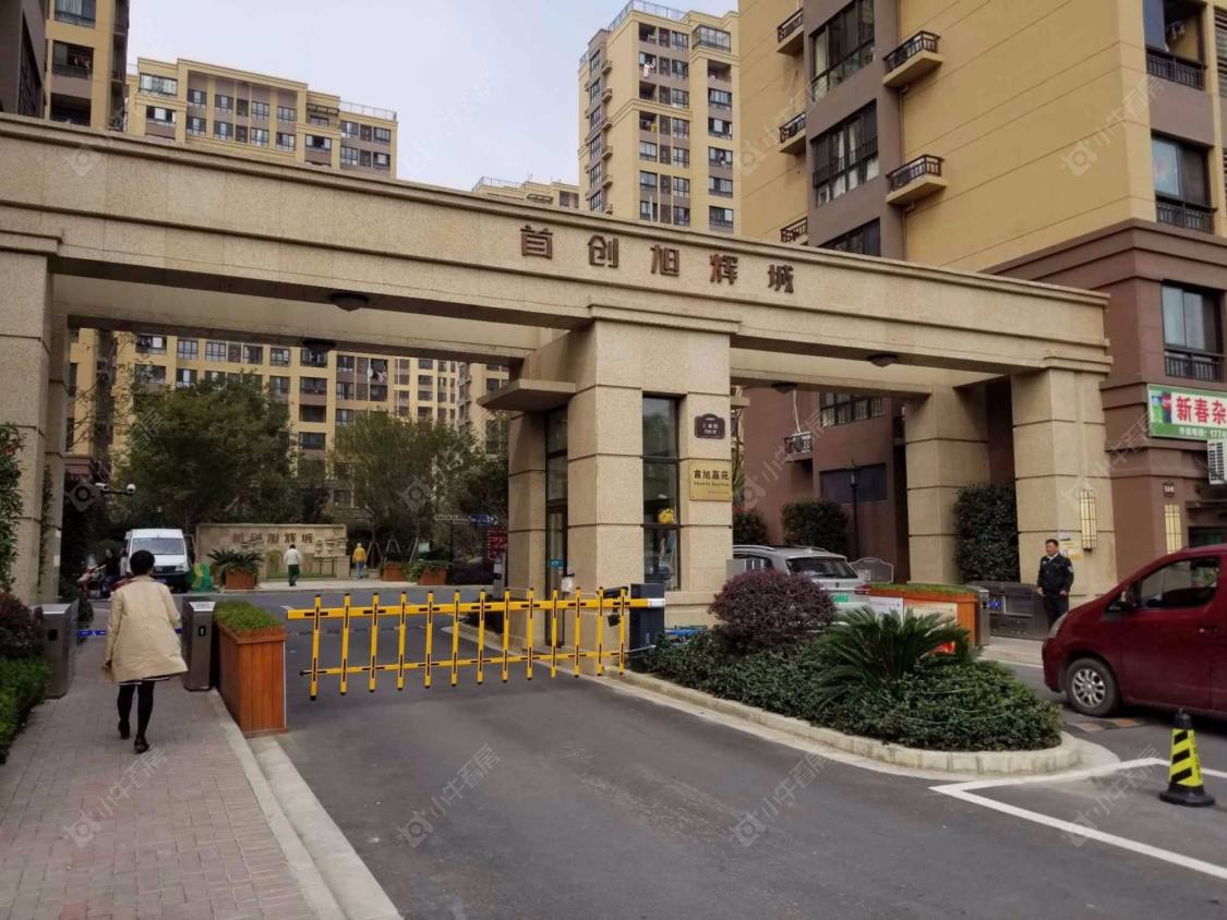 上海首创旭辉城一期小区_首创旭辉城一期小区null