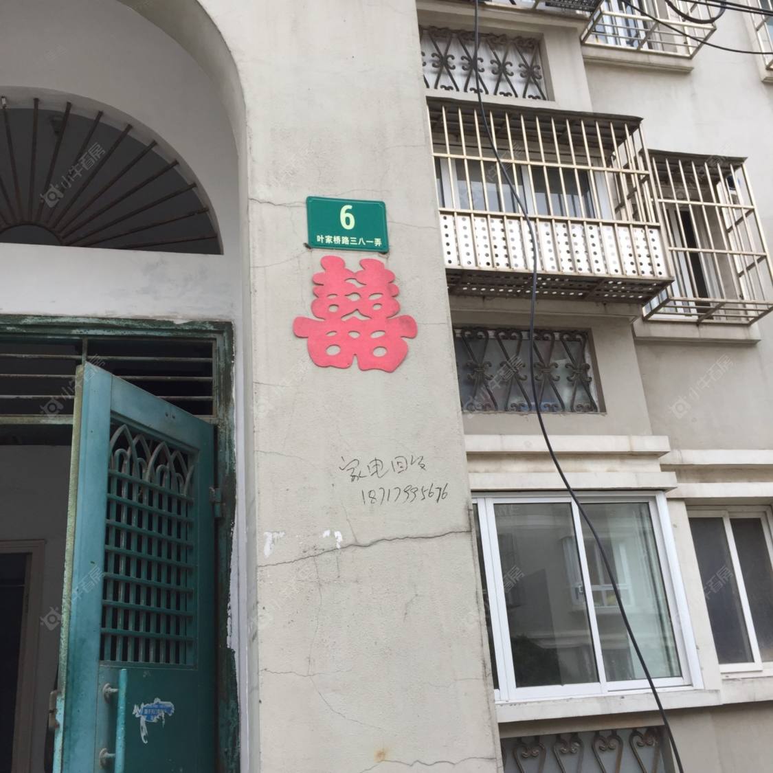 上海叶家桥路381弄小区_叶家桥路381弄小区null