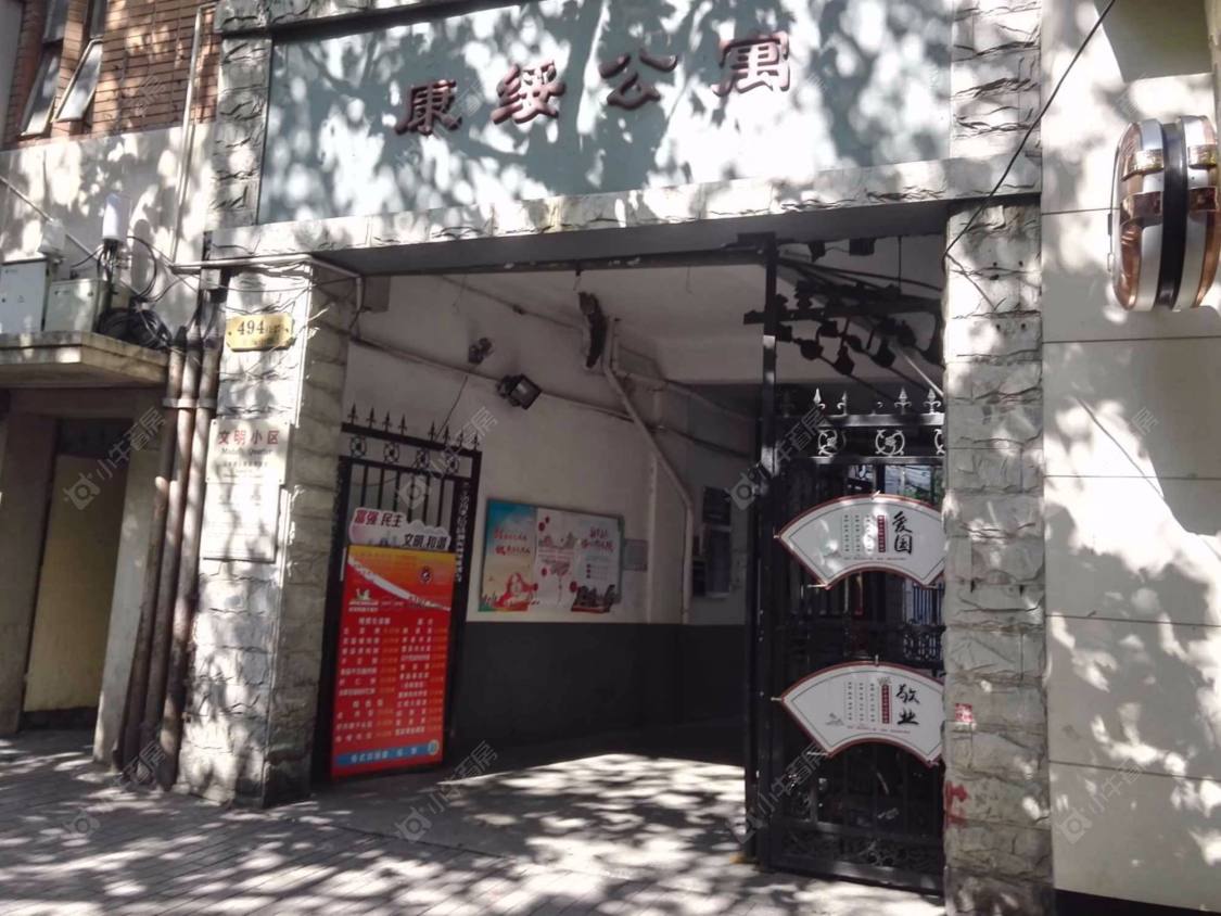 上海康绥公寓小区_康绥公寓小区null