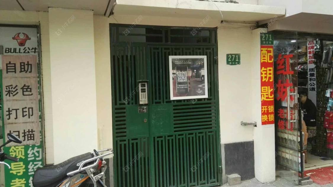 上海康定路小区_小牛看房