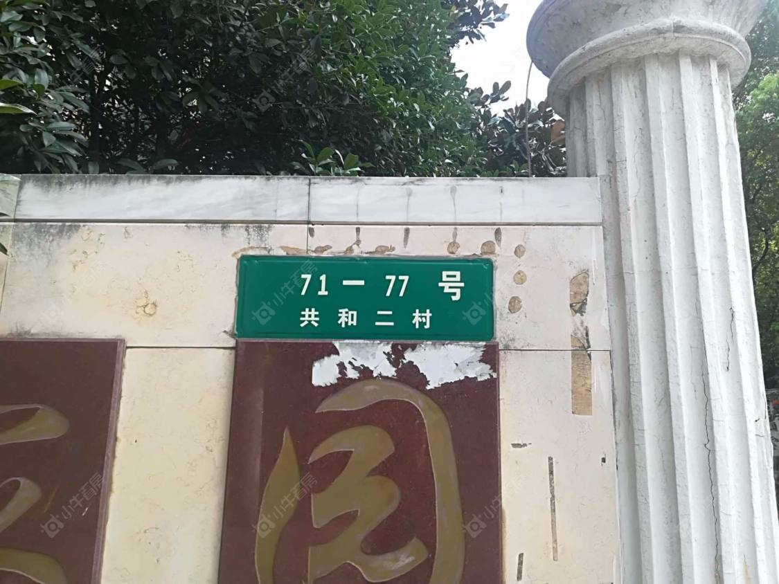 上海梦家园小区_梦家园小区null