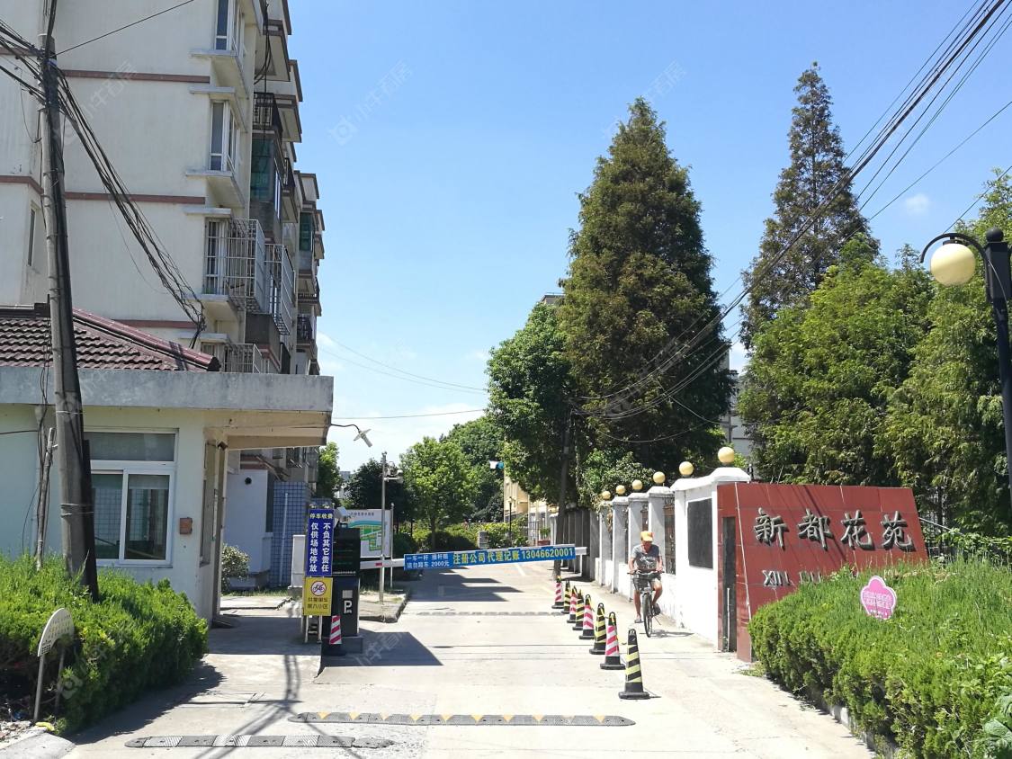 上海新都小区小区_新都小区小区null