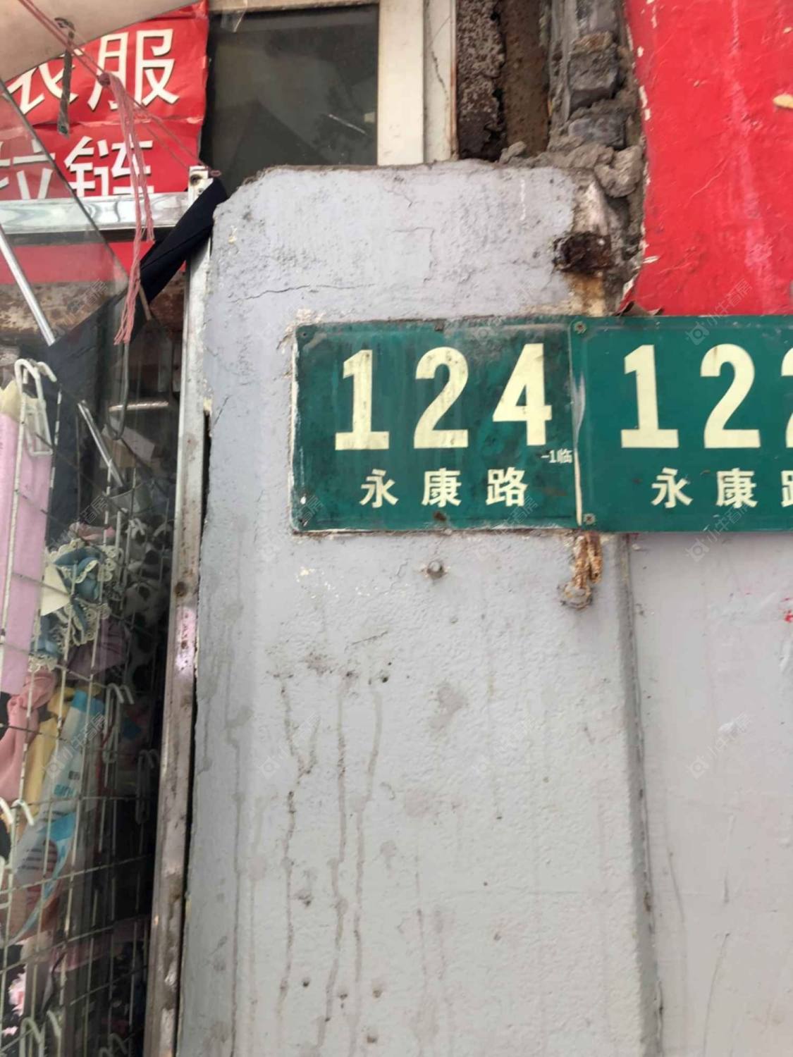 上海永康路小区_永康路小区null