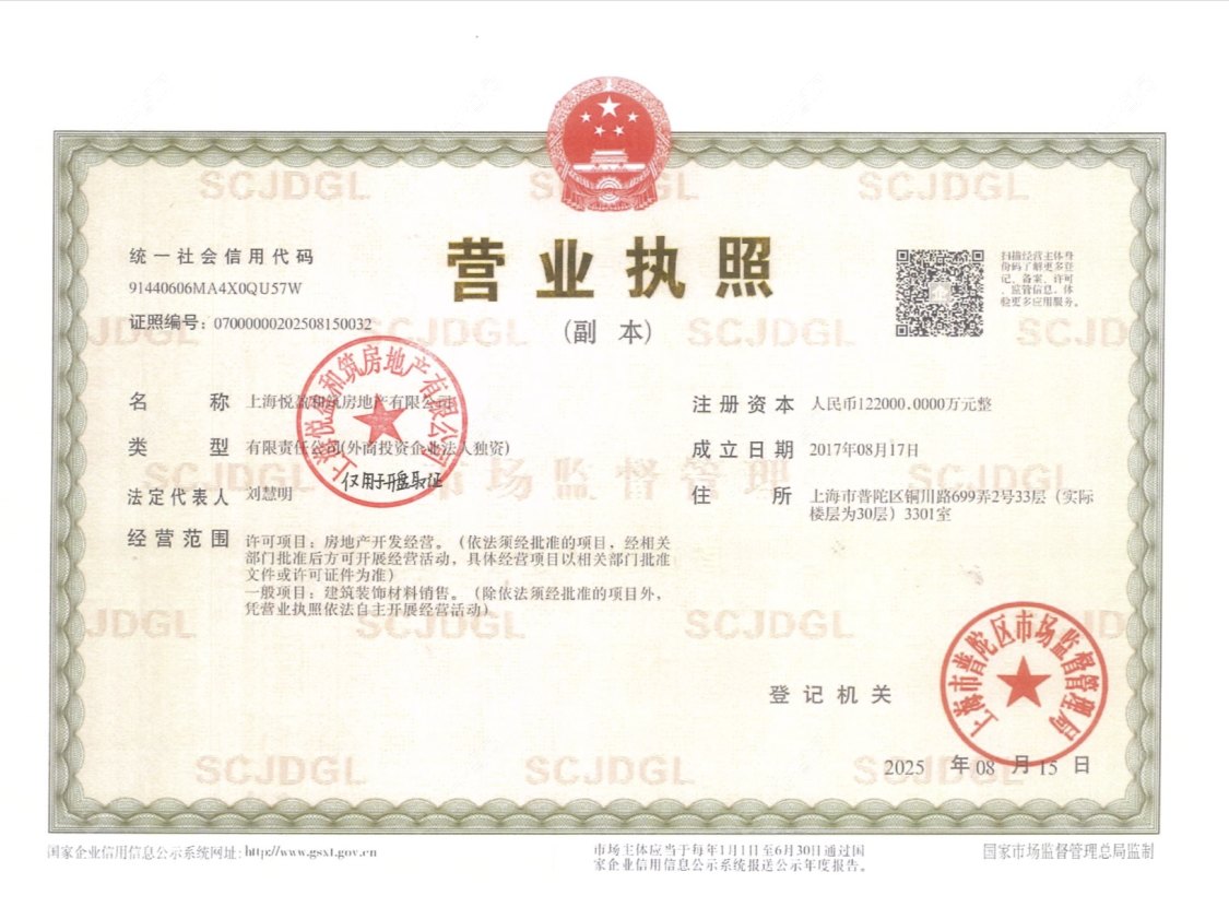 上海中海环宇玖章小区_中海环宇玖章小区null