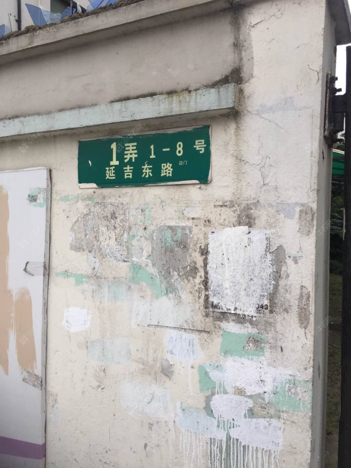 上海延吉东路1弄小区_延吉东路1弄小区null