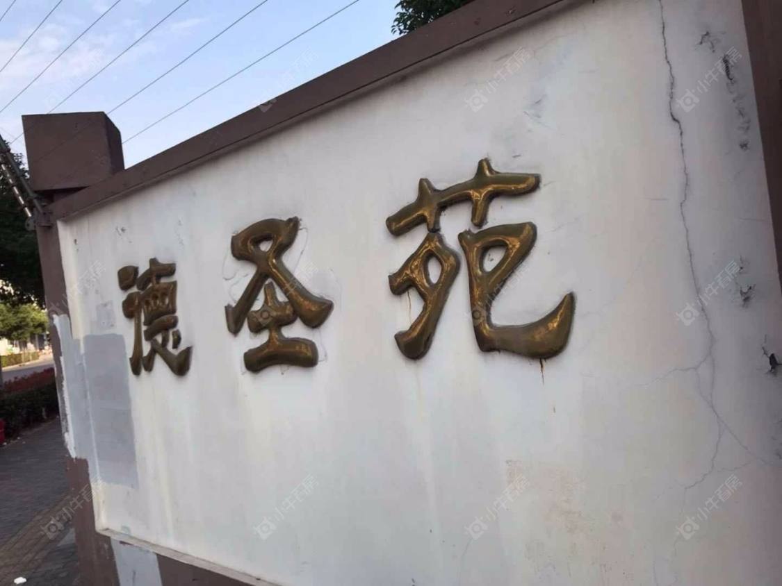 上海德圣苑小区_德圣苑小区null