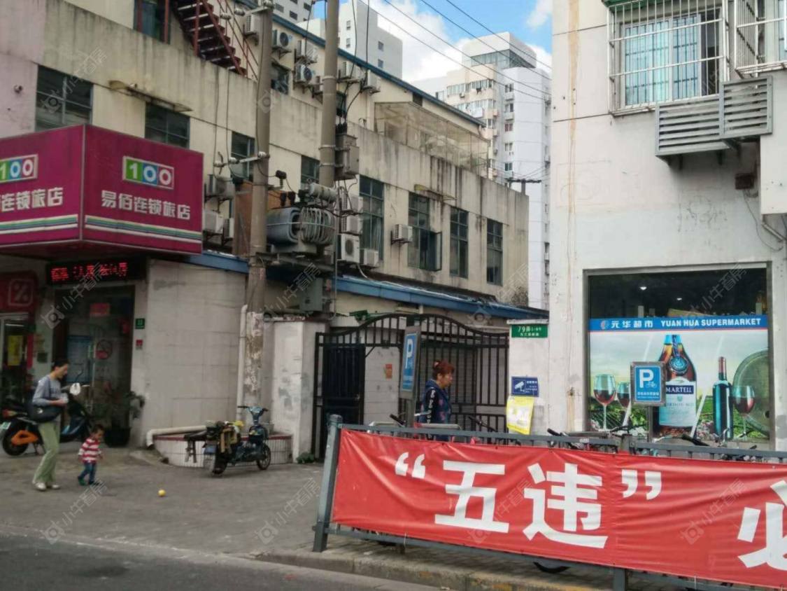 上海东三里桥路79弄小区_东三里桥路79弄小区null