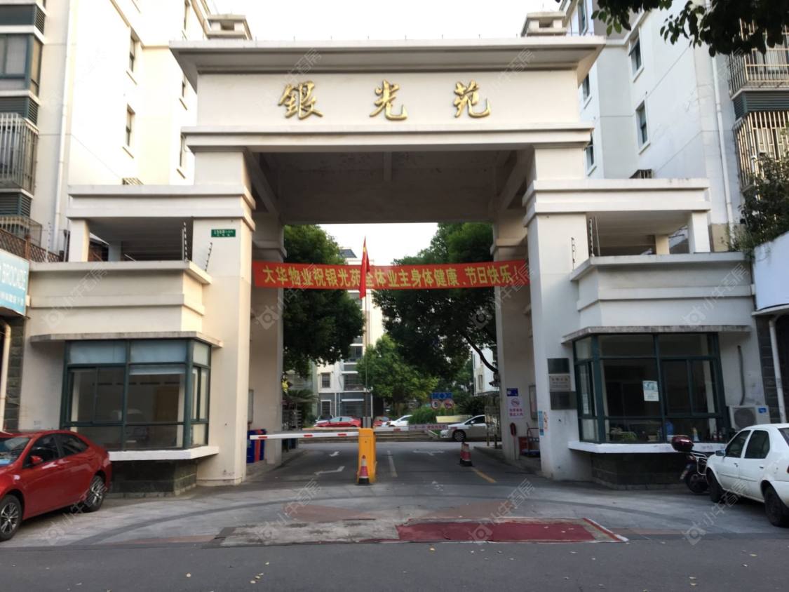 上海银光苑小区_银光苑小区null