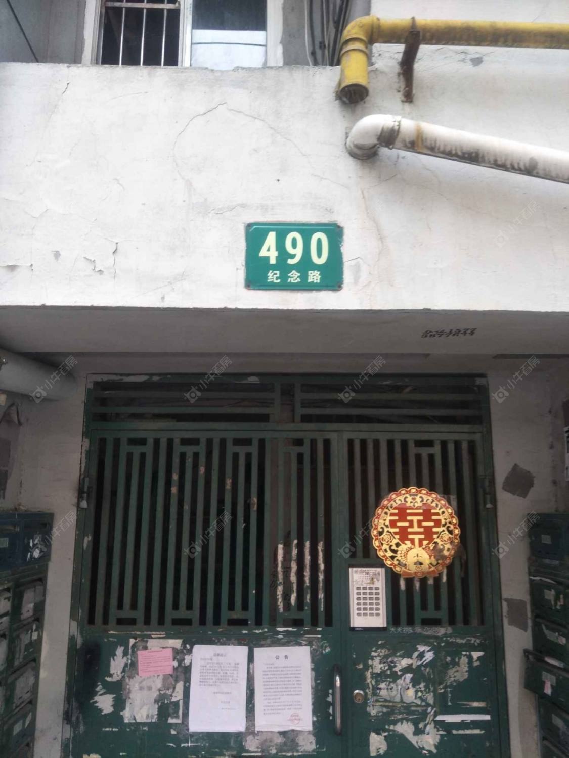 上海纪念路（虹口）小区_小牛看房