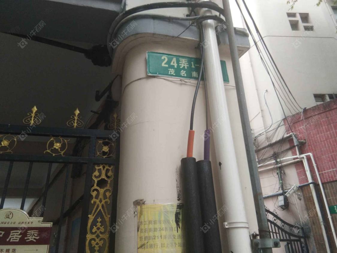 上海茂名南路24弄小区_茂名南路24弄小区null