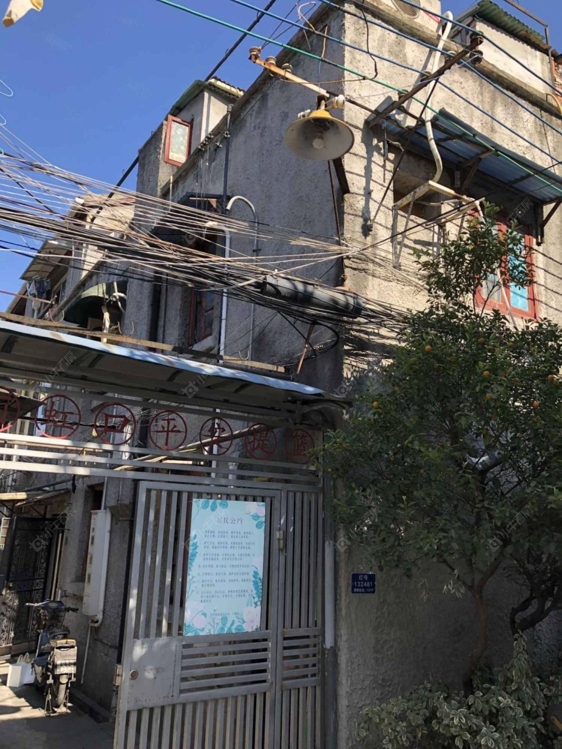 上海三益村小区_三益村小区null