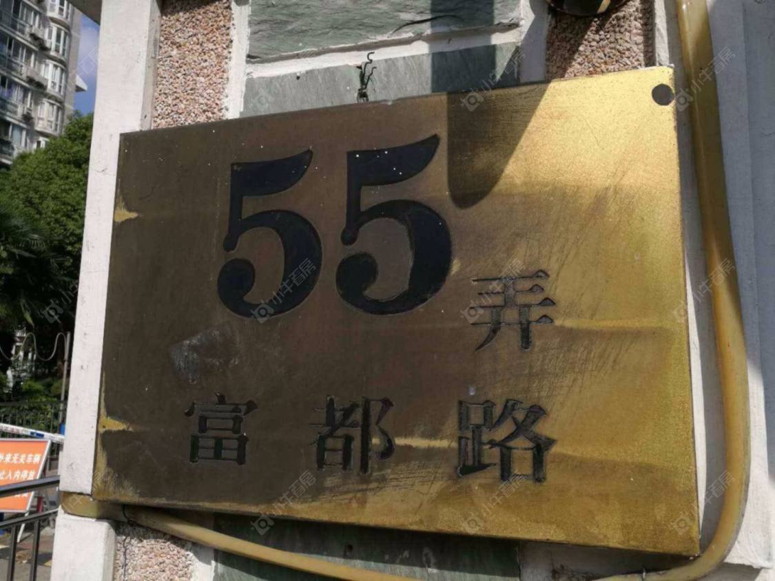 上海名都新城一二期小区_名都新城一二期小区null