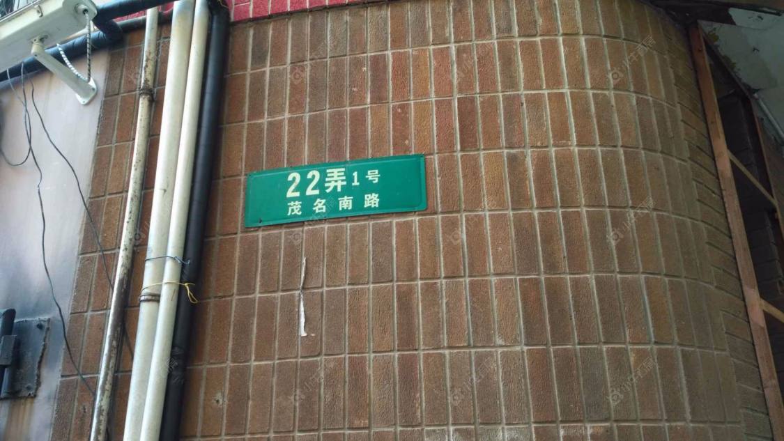 上海茂名大楼小区_茂名大楼小区null