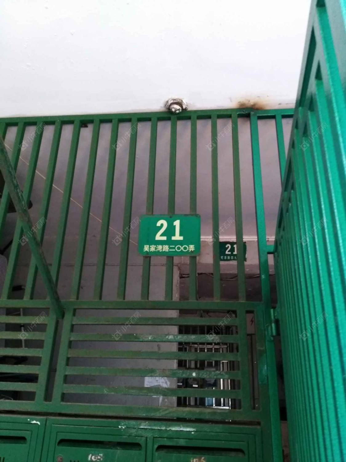 上海吴家湾路200弄小区_吴家湾路200弄小区null