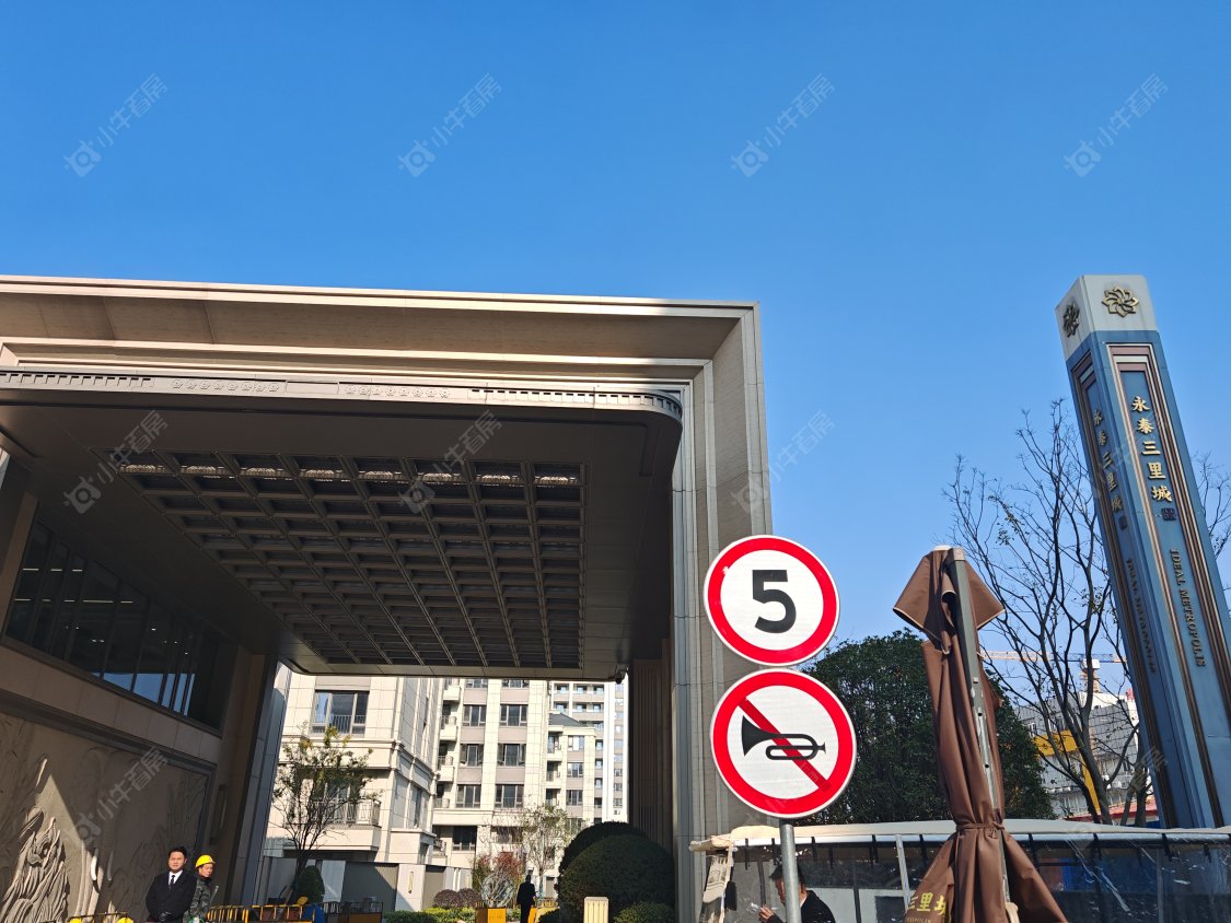 上海永泰三里城在售新楼盘null