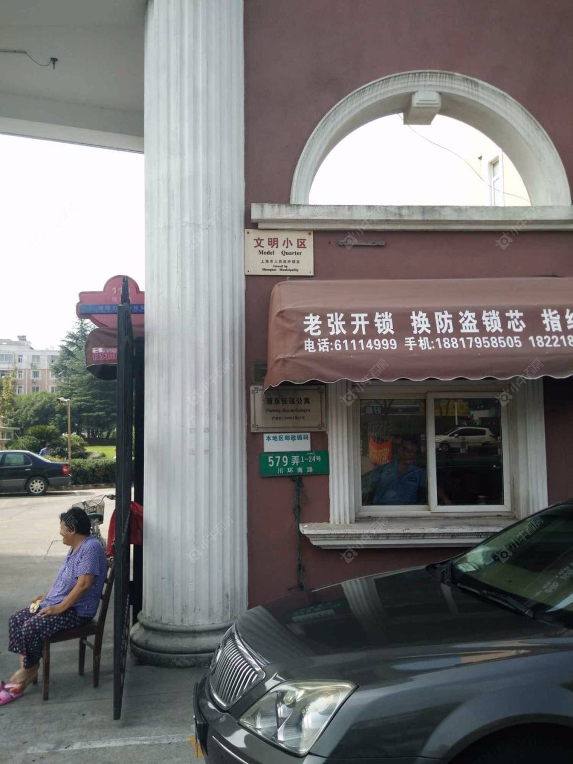 佳运公寓封面图_小牛看房