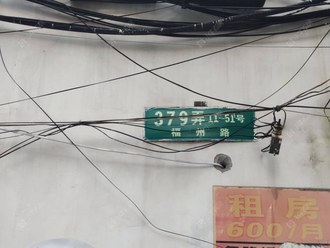 上海福州路379弄小区_福州路379弄小区null